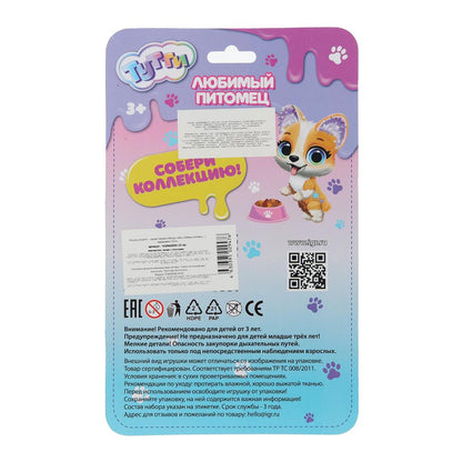Jeu composé de pierres et d'accessoires en plastique, (4 pièces et 10 pièces) en forme de cor.2*216 pouces