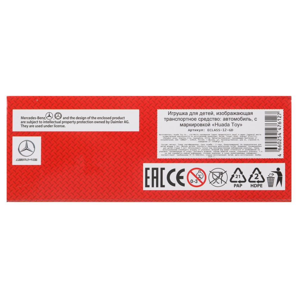 Машина металл MERCEDES-BENZ e-class amg 12см, дв,баг,ин,золотистый, кор. Технопарк в кор.2*36шт