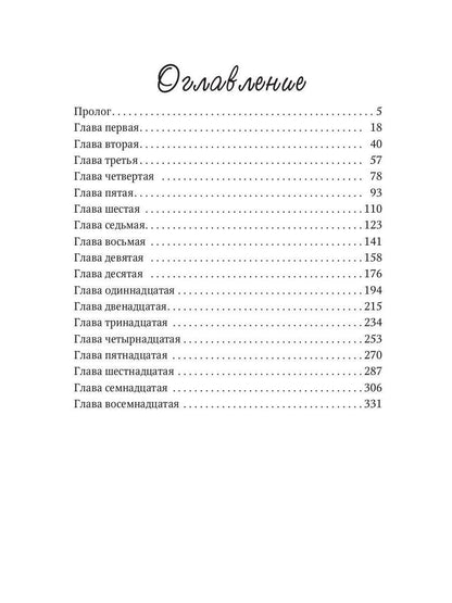 Ferma
