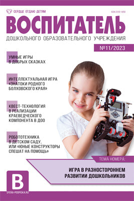 *ПЛ-16008 ПЛАКАТ А2 В ПАКЕТЕ. Виды пешеходных переходов (в индивидуальной упаковке, с европодвесом и клеевым клапаном)