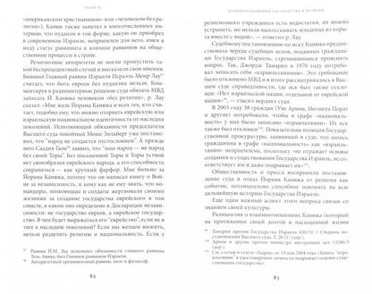 Les gens européens dans le monde entier