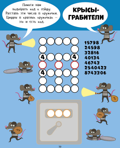ЛК. C'est ce qu'il faut faire. Только для мальчиков