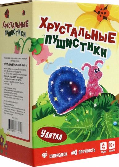 Ракета. Хрустальные пушистики набор 3 "Улитка" арт.Р0219