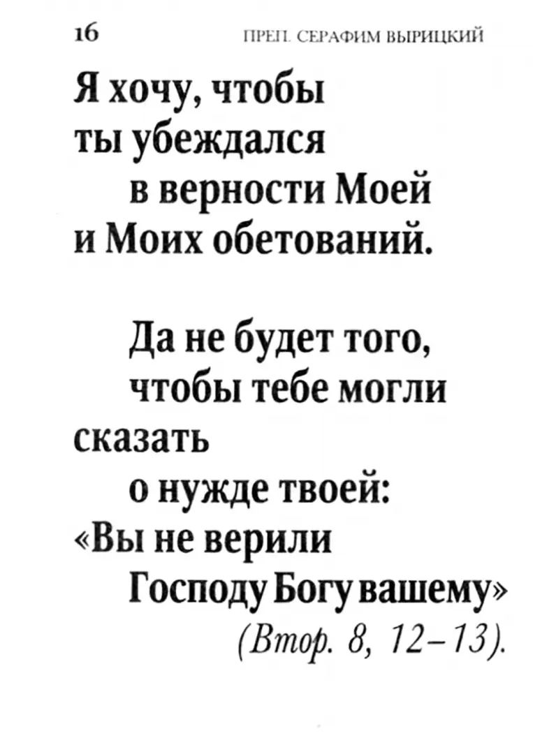 C'est tout à fait ça. Вырицкий С.