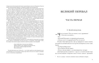 Рассказы старого матроса. Повести : [сборник] / С. C. Заяицкий ; prédis. В. В. Эрлихмана. —M. : Нигма, 2021. —336 с. — (Красный каптал).