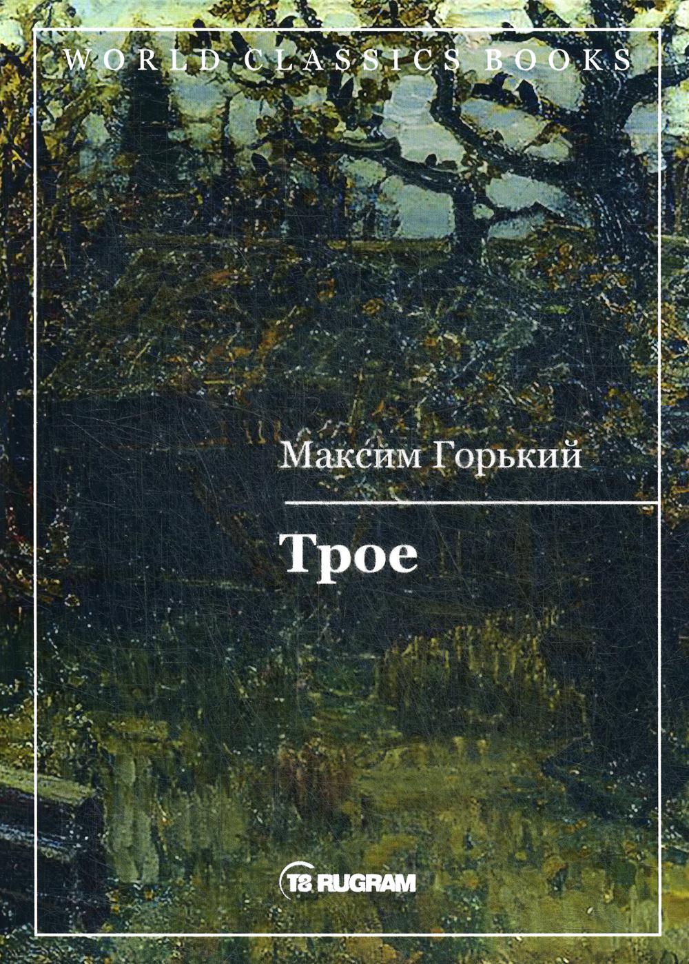 Toé