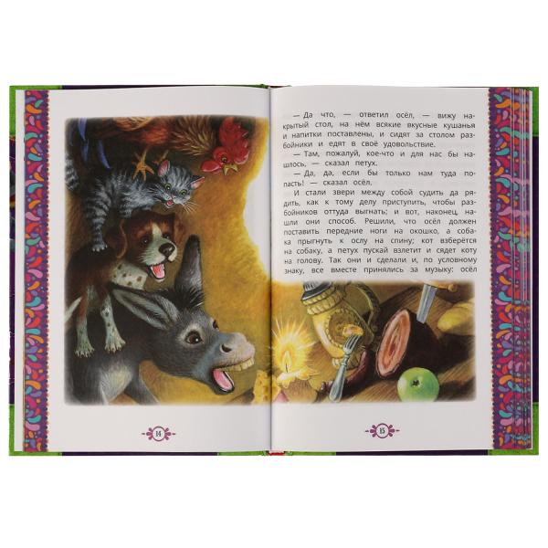 978-5-506-06970-6334335 Demandes. Братья Гримм. Книга чудес. 165х240мм. 7БЦ. 144 pièces. Умка в кор.12шт