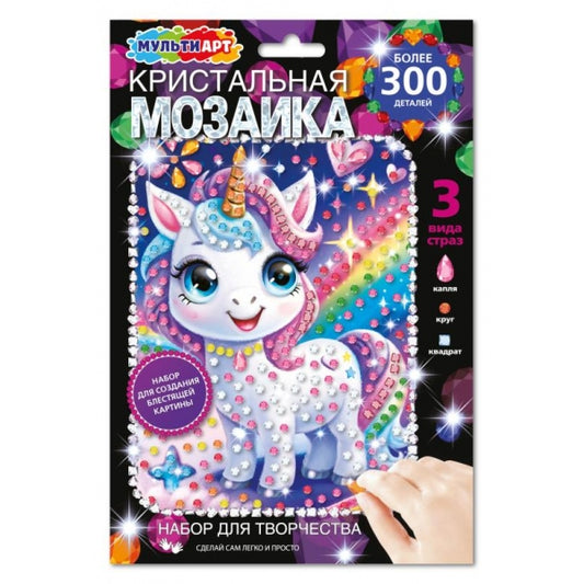 Аппликация кристальная мозаика в конверте 17*23 единорог МУЛЬТИ АРТ