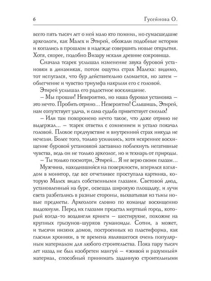 Когда нет выбора