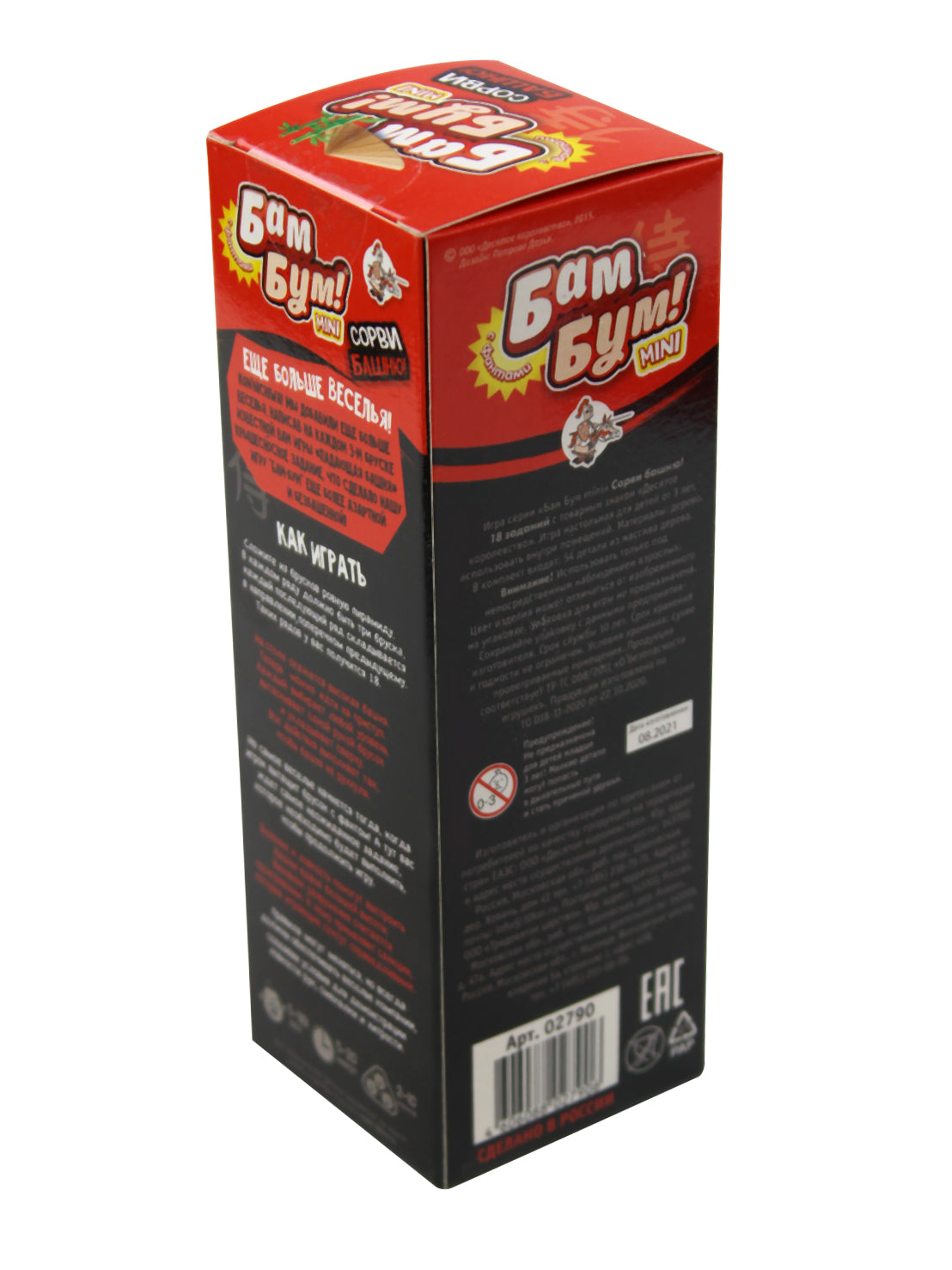 Игра настольная для взрослых и детей БАМ-БУМ МИНИ. Падающая башня сфантами