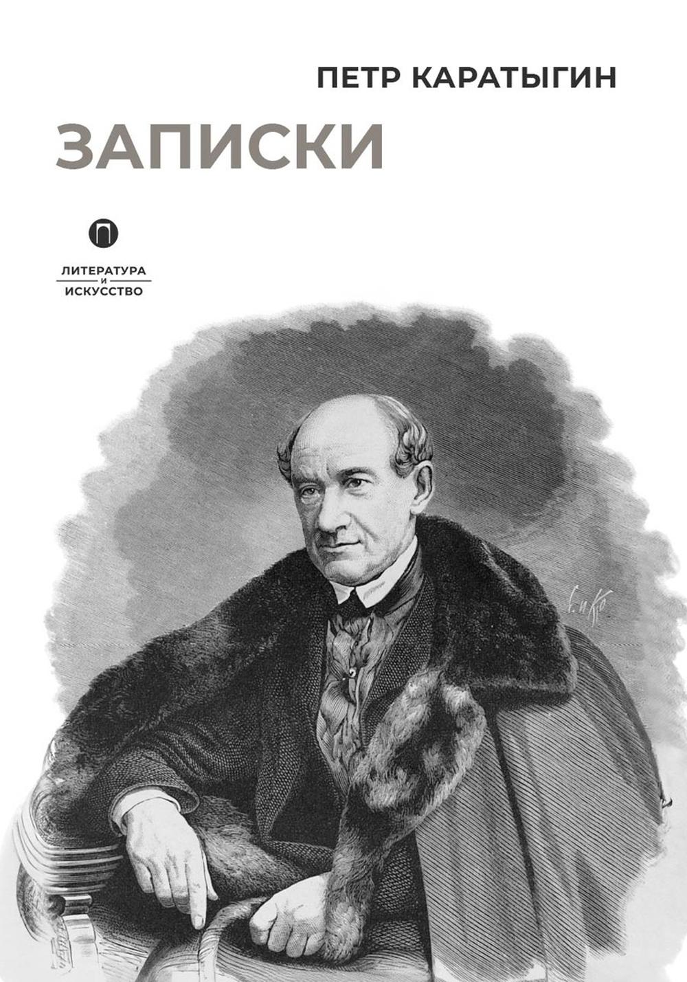 Zapski