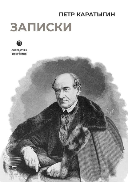 Zapski