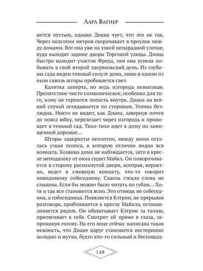 Книга в синей обложке