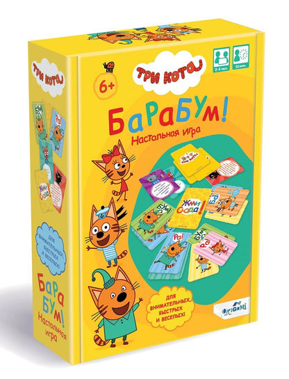 Три кота. Настольная игра. БаРаБум,07447