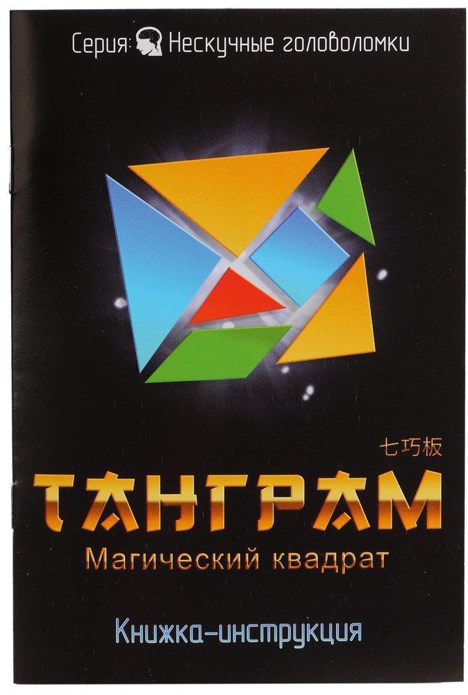 Игра-головоломка. "Пентамино" арт.8058 (Нескучные игры)/48 МРЦ 299 руб.