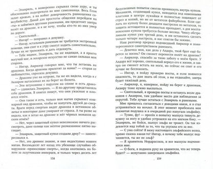 Je ne peux pas le faire