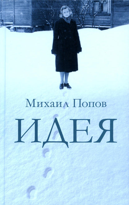 Справочник в таблицах. Химия. 8-11 класс