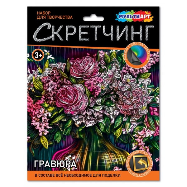 Multiart scretching цветы МУЛЬТИ АРТ в кор.120шт
