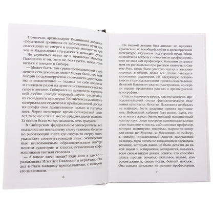 Missionnaires et toxicomanes