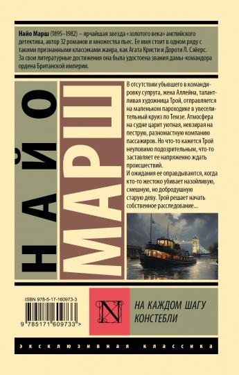 Dans chaque cas, les constructeurs