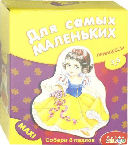 Дрофа. ДСМ-пазл "Принцессы" art.3264 /10*