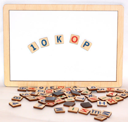 Доска магнитная деревянная "Читайка, считайка" (русск.алф, цифры, знаки) 30х21см