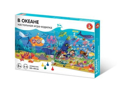 Игра настольная ходилка "В океане"