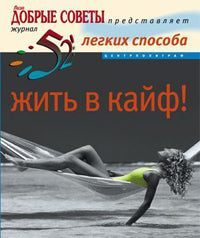 52 années d'expérience dans le monde