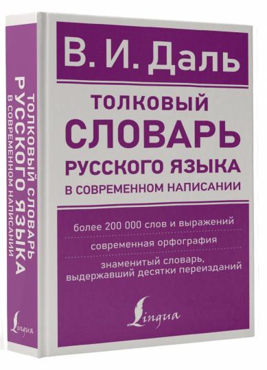 Le Slovaquie russe est en situation de paix actuelle