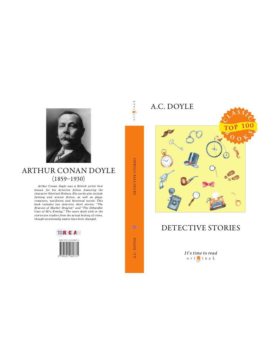 Histoires policières = Детективные рассказы: на англ.яз