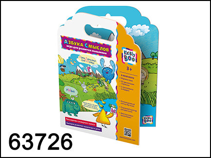 Kribly Bouh. Jeu avec les composants "Азбука смыслов" art.63726