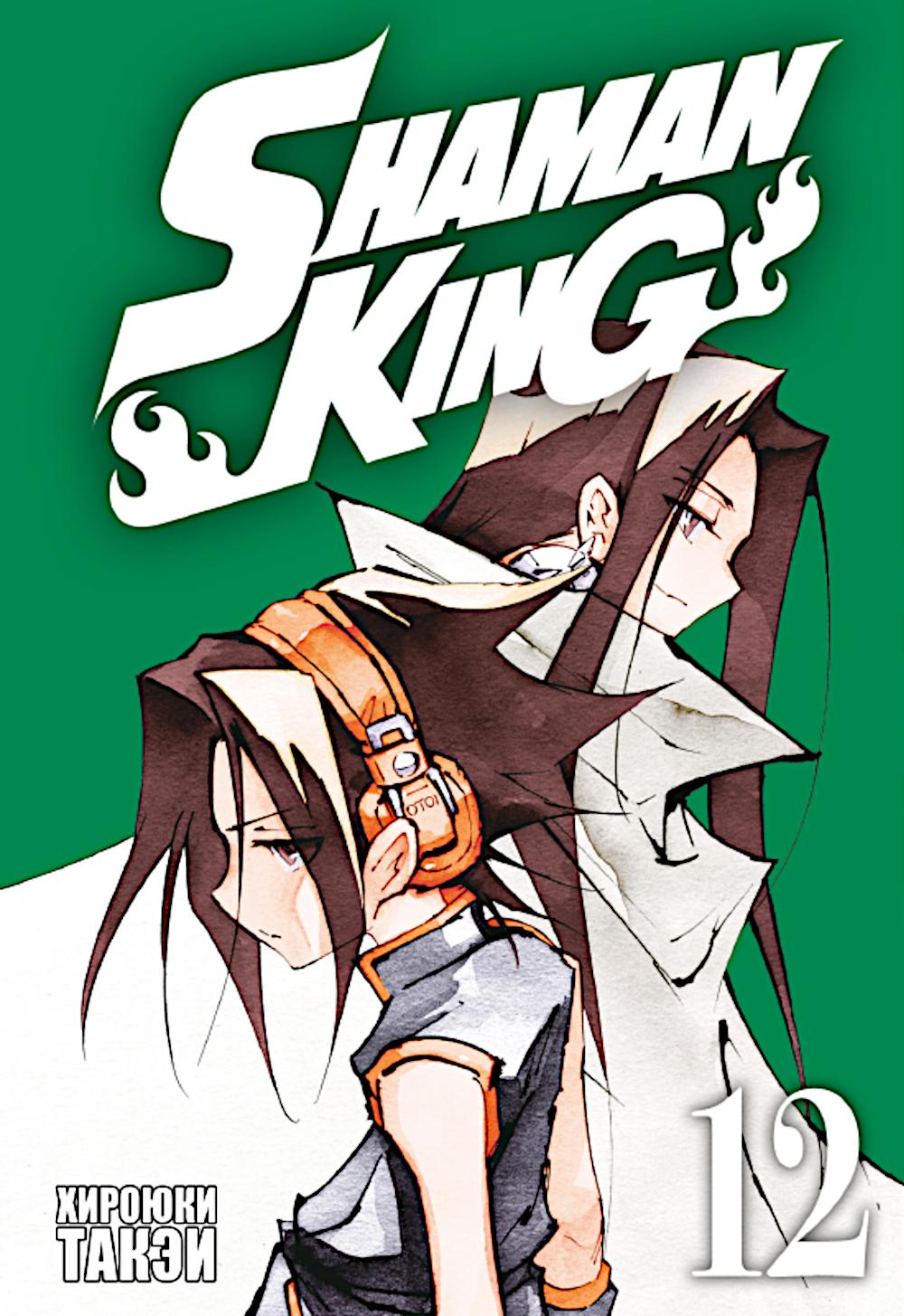 Corole Chamanov. Т. 12 : manga
