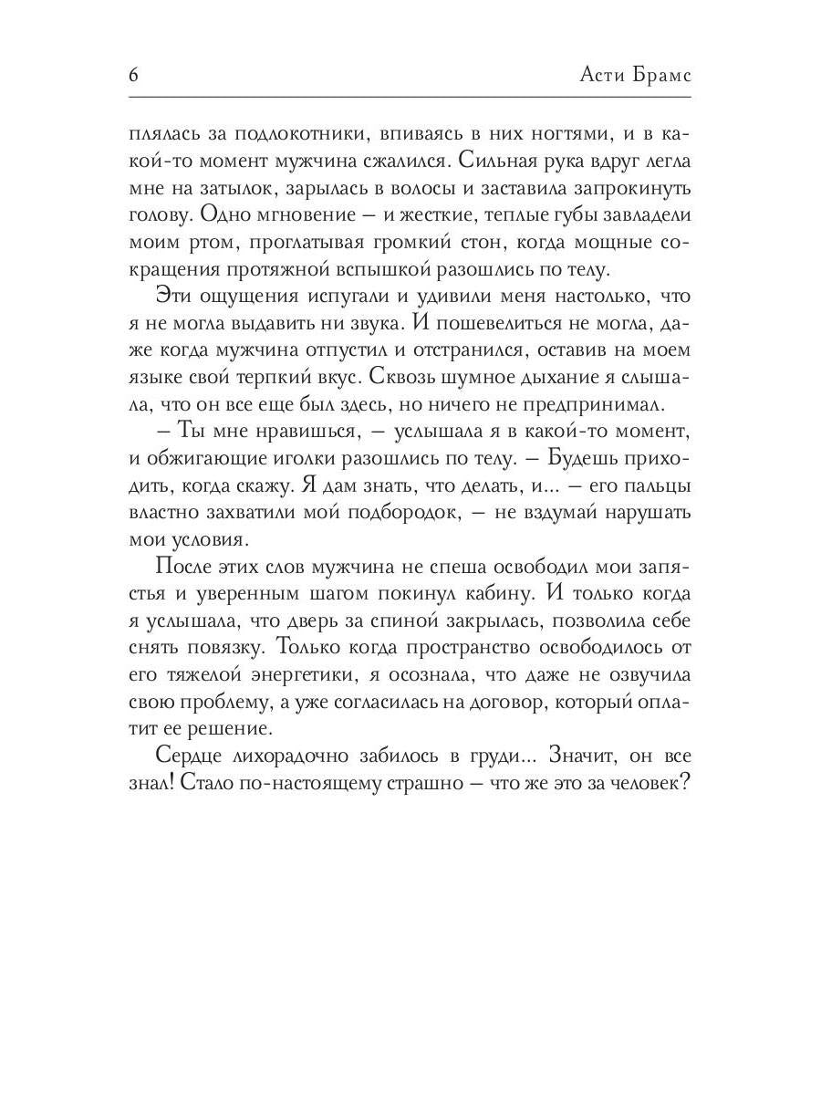 Паук