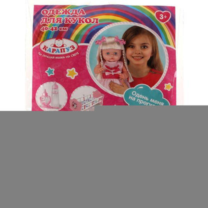 Taille pour un cou de 40 à 42 cm pour un corps de 100 pièces