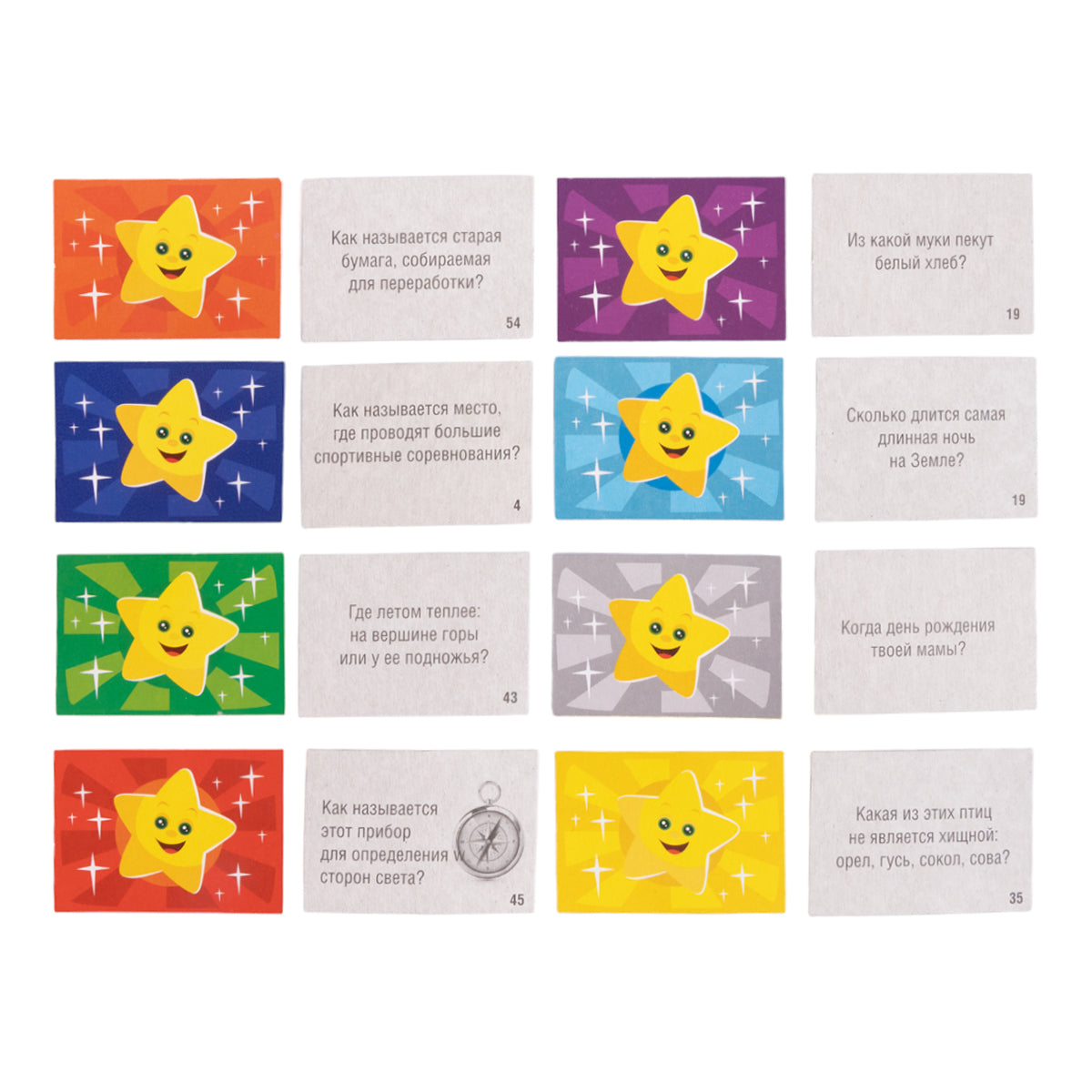 ИГРА НАСТОЛЬНАЯ "ВИКТОРИНА ПЕРВОКЛАССНИКА. ОКРУЖАЮЩИЙ МИР" в кор.10шт