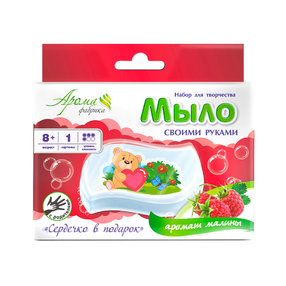 Развивашки.С0235 Мыло своими руками с картинкой "Сердечко в подарок" /57