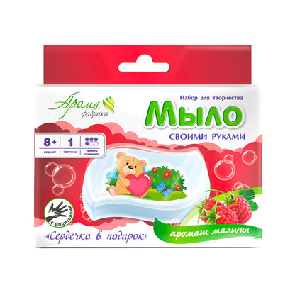 Развивашки.С0235 Мыло своими руками с картинкой "Сердечко в подарок" /57