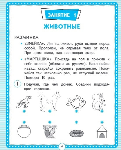 Мышление