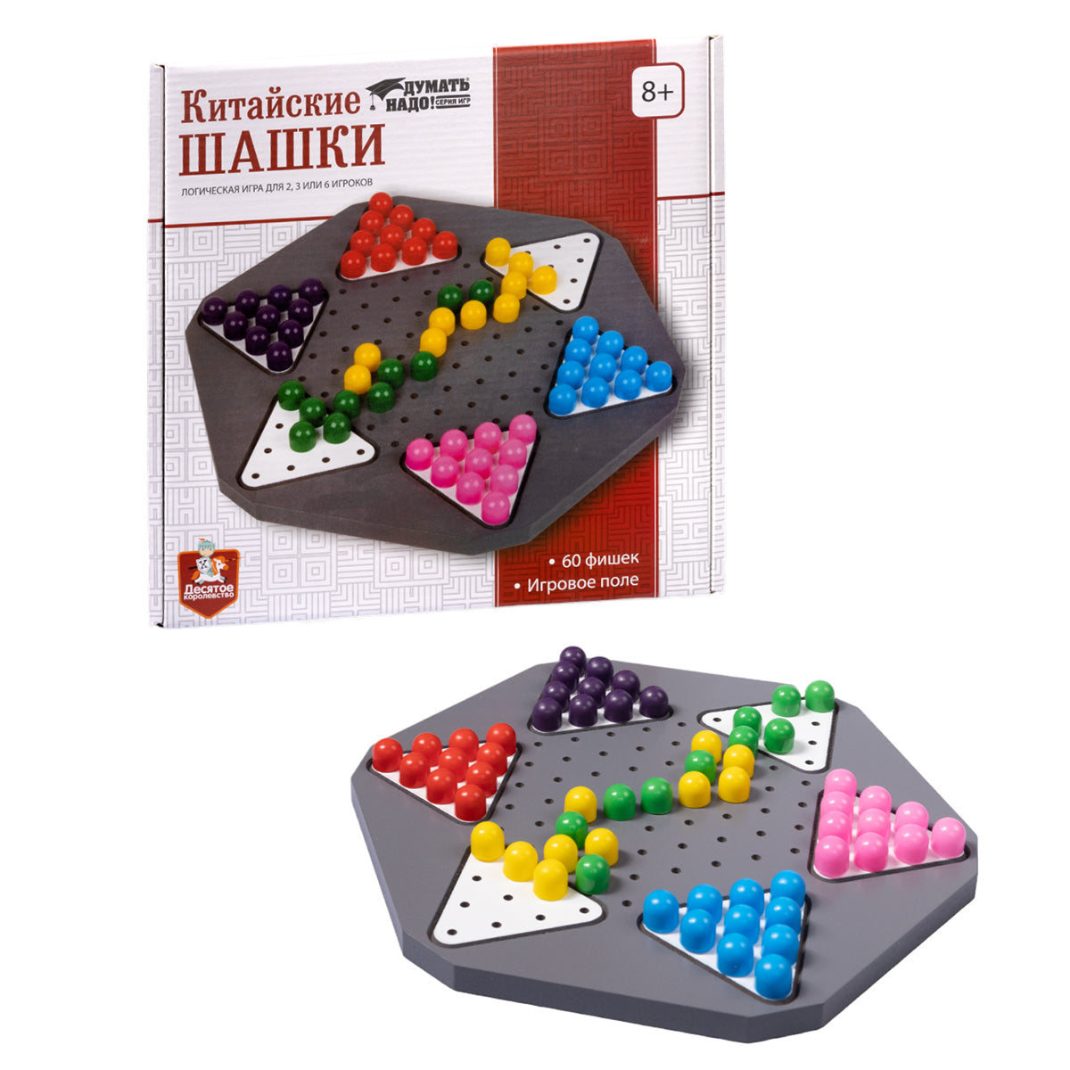 Игра настольная "Китайские шашки"