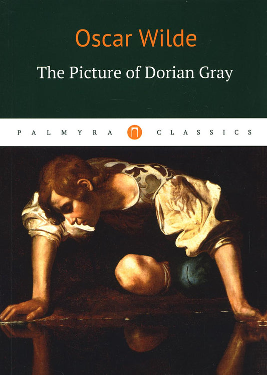 Le Portrait de Dorian Gray = Портрет Дориана Грея: роман на англ.яз