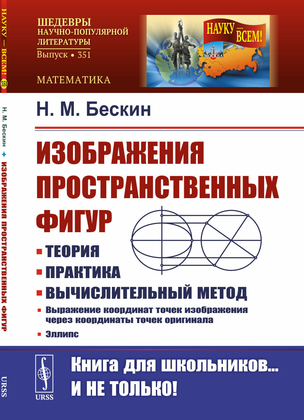 Введение в диалектическую логику: Философия в системе науки и мировоззрения