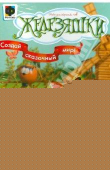 709008 Железяшки  Рюгве