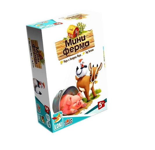GaGa. Наст. игра "Мини Ферма" арт.GG180 РРЦ 640 руб.
