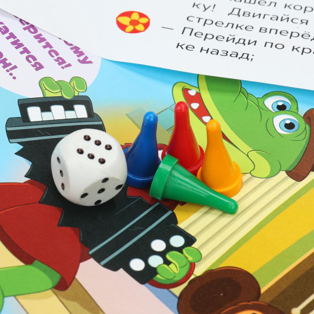 Cheburachka. СОЮЗМУЛЬТФИЛЬМ. Il s'agit d'un jeu en trois dimensions. 300х300х50мм. Tous les jeux du 20ème siècle