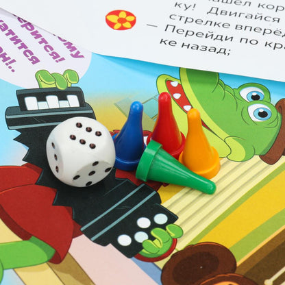 Cheburachka. СОЮЗМУЛЬТФИЛЬМ. Il s'agit d'un jeu en trois dimensions. 300х300х50мм. Tous les jeux du 20ème siècle