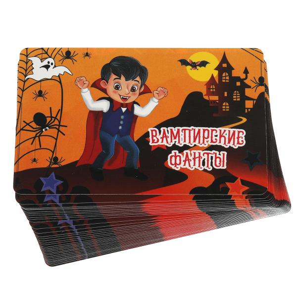 Vampire. Веселые фанты для детей. Коробка с европодвесом, 32 cartes. Умные игры в кор.150шт