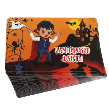 Vampire. Веселые фанты для детей. Коробка с европодвесом, 32 cartes. Умные игры в кор.150шт
