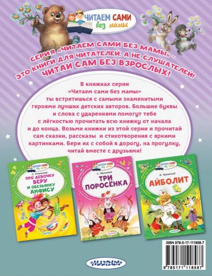 Ёжик в тумане