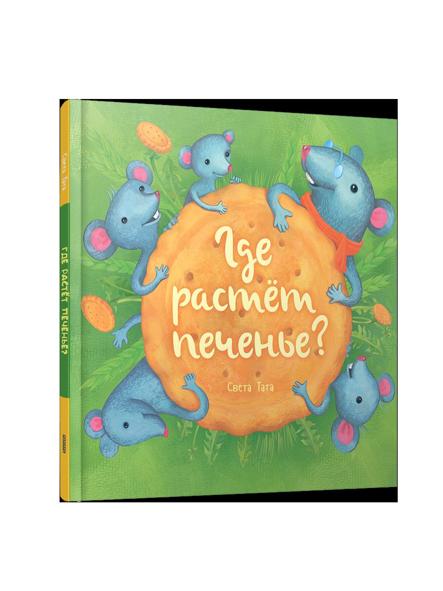 Qu'est-ce qui se passe?