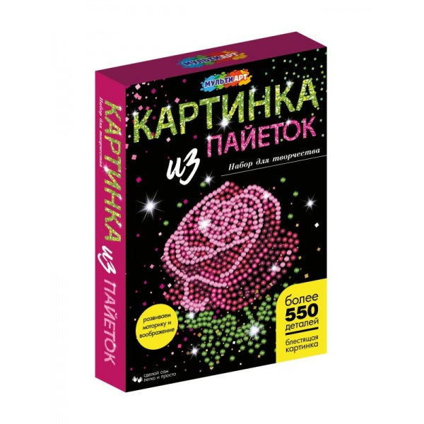Картина пайетками 26*18 см розочка МУЛЬТИ АРТ в кор.24шт